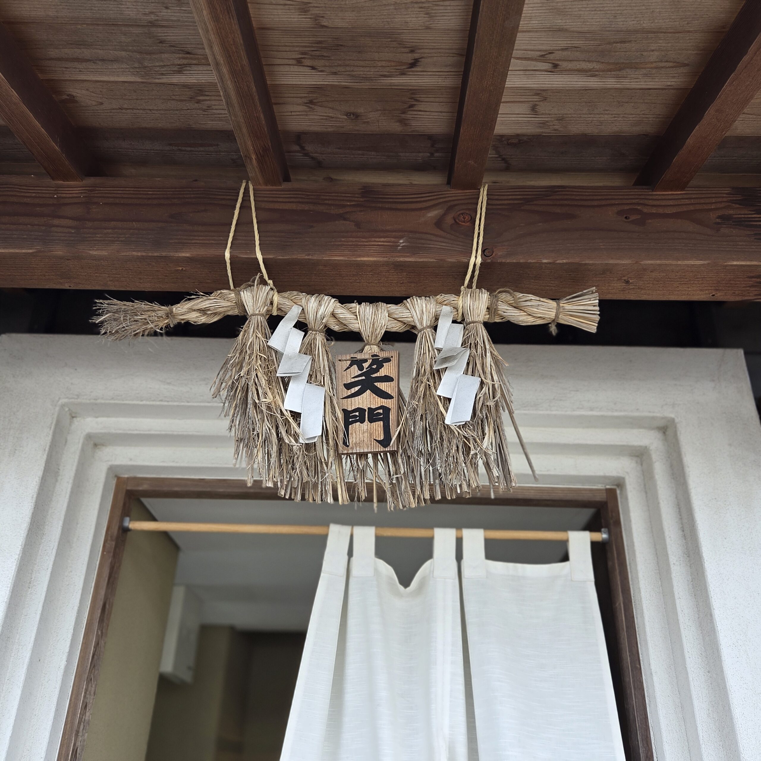 開運神社✨初詣